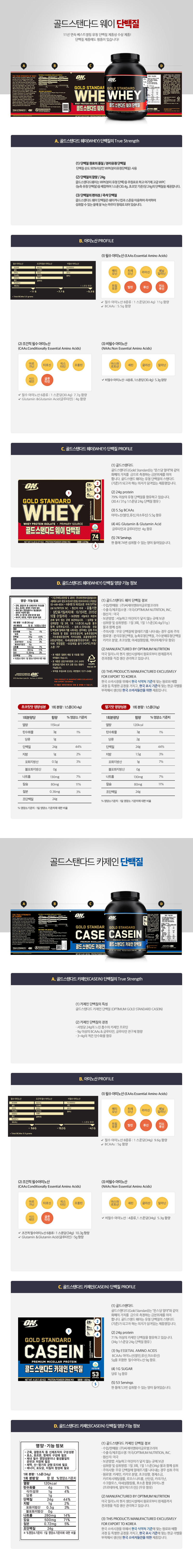 Optimum Platinum Hydro Way Protein Supplements 3lb