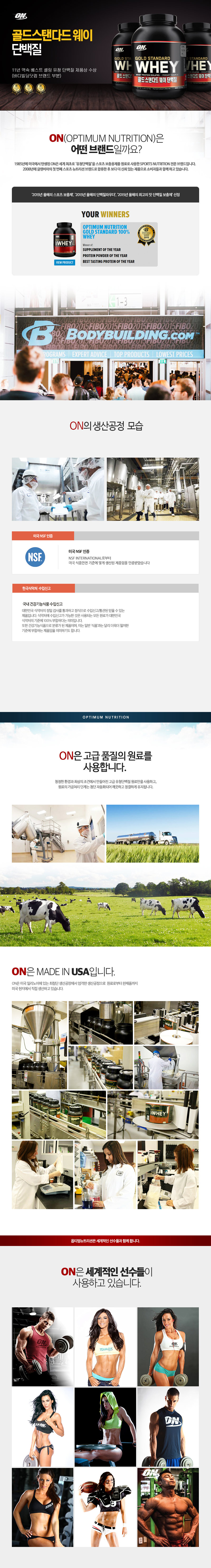 Optimum Platinum Hydro Way Protein Supplements 3lb