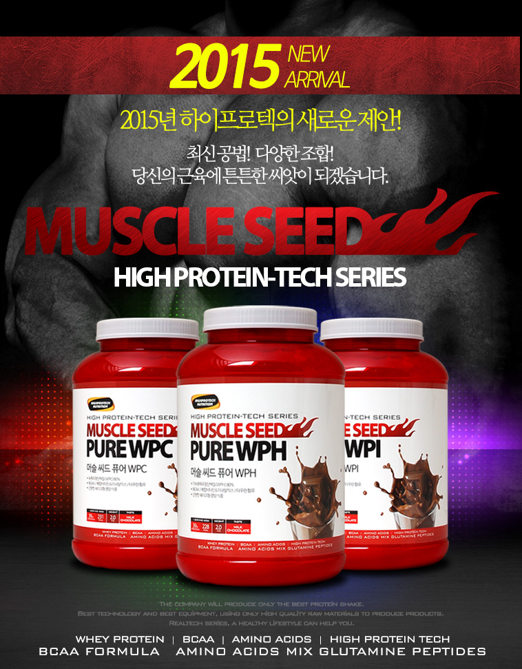 [헬스빌]머슬씨드 게이너wph (3kg)(sm)헬스보충제/단백질보충제/쉐이크통증정 - NEW ME HOTTRACKS [헬스빌]머슬씨드 게이너wph (3kg)(sm)... 