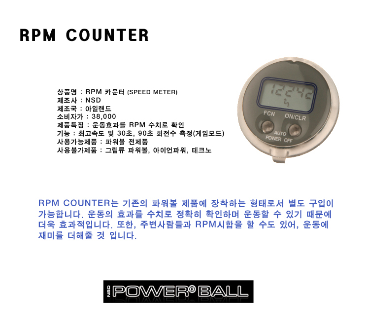 rpm_counter_detail.jpg